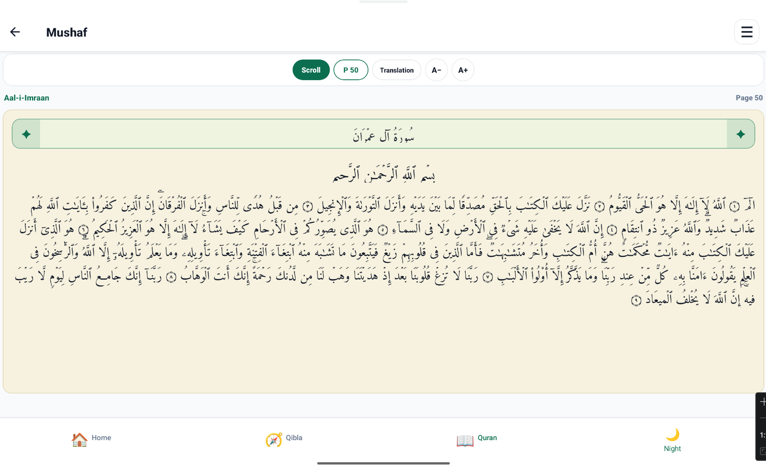 Islamic Society of Tulsa mobile app Mushaf Quran screen